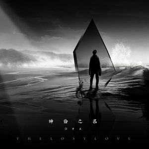 图片区小说区自拍亚洲
